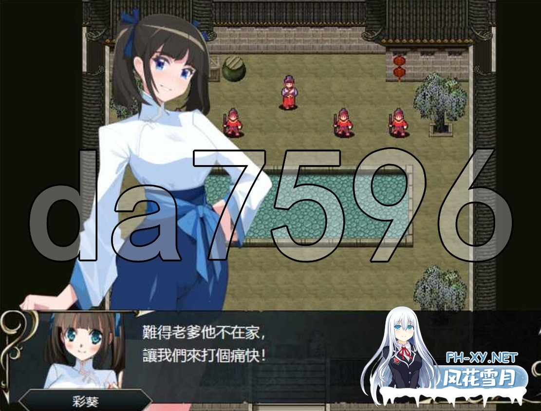 [亚洲风SRPG/战旗/更新] 忠臣的末路 Ver1.6.4 官方中文版 [300MB/百度]-6.jpg