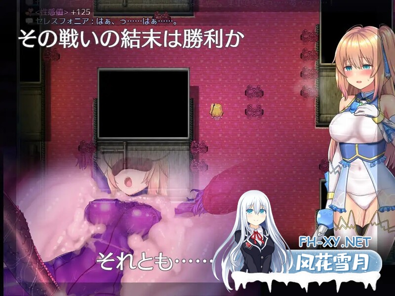 [爆款RPG/战斗H/PC+安卓] 魔法少女天穹法妮雅超魔改[魔法少女セレスフォニア]V1.24  官中 [3.7G]-5.jpg