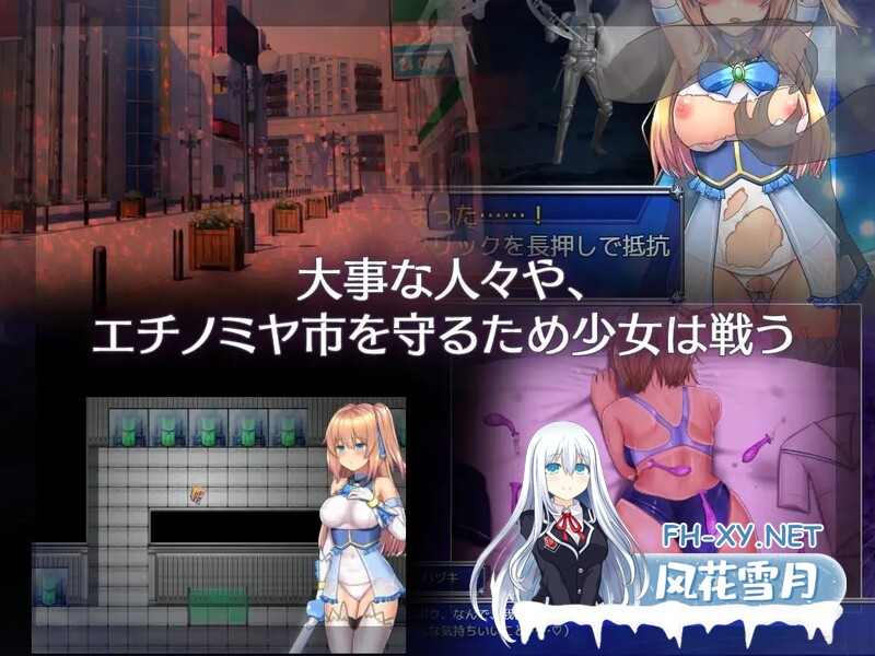 [爆款RPG/战斗H/PC+安卓] 魔法少女天穹法妮雅超魔改[魔法少女セレスフォニア]V1.24  官中 [3.7G]-6.jpg