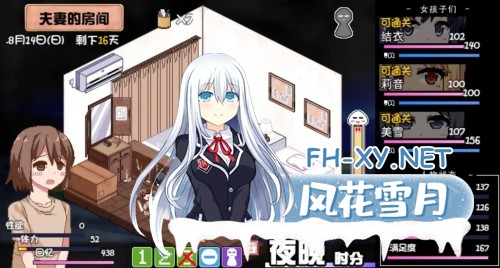 [RPG/AI汉化]夏日狂想曲：完结+夏日狂想曲V2.07 棒子魔改牛头人版[PC+安卓/3.5G]-4.jpg