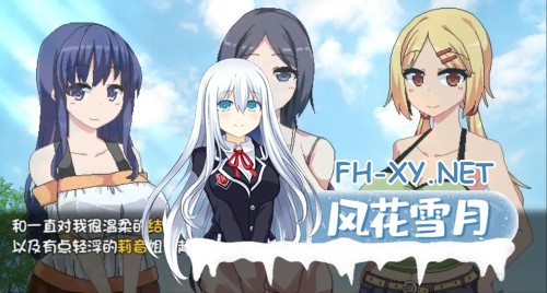 [RPG/AI汉化]夏日狂想曲：完结+夏日狂想曲V2.07 棒子魔改牛头人版[PC+安卓/3.5G]-3.jpg