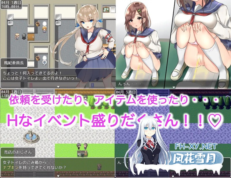 [RPG汉化]巨乳女高中生们的风花雪月1.0PC+安卓汉化版1.20G  夸克-5.jpg