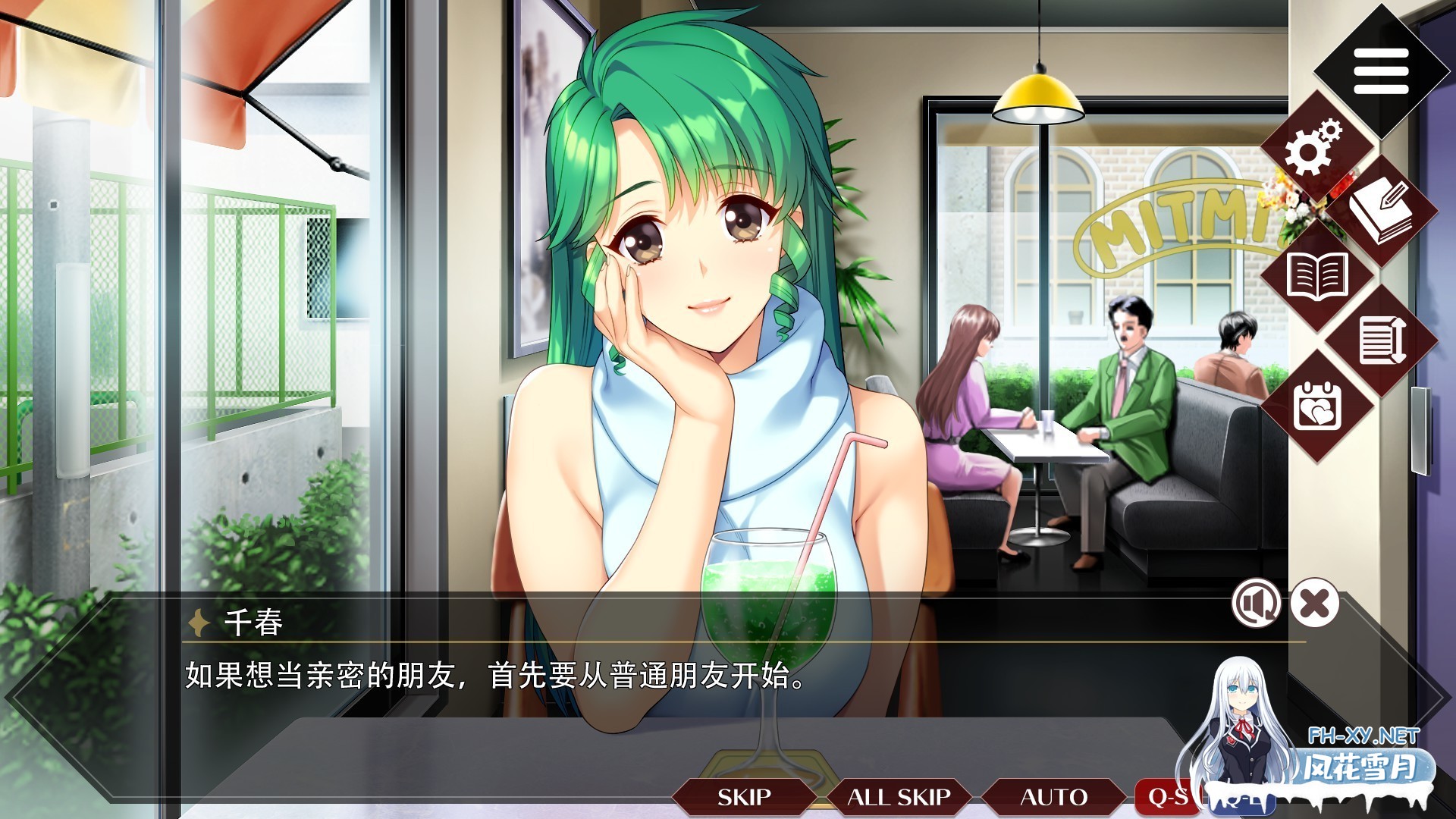 [大型SLG/STEAM官中/巨乳]同级生Remake[Ver1.0.4.2-重制版+全DLC][PC/9.2G]-7.jpg