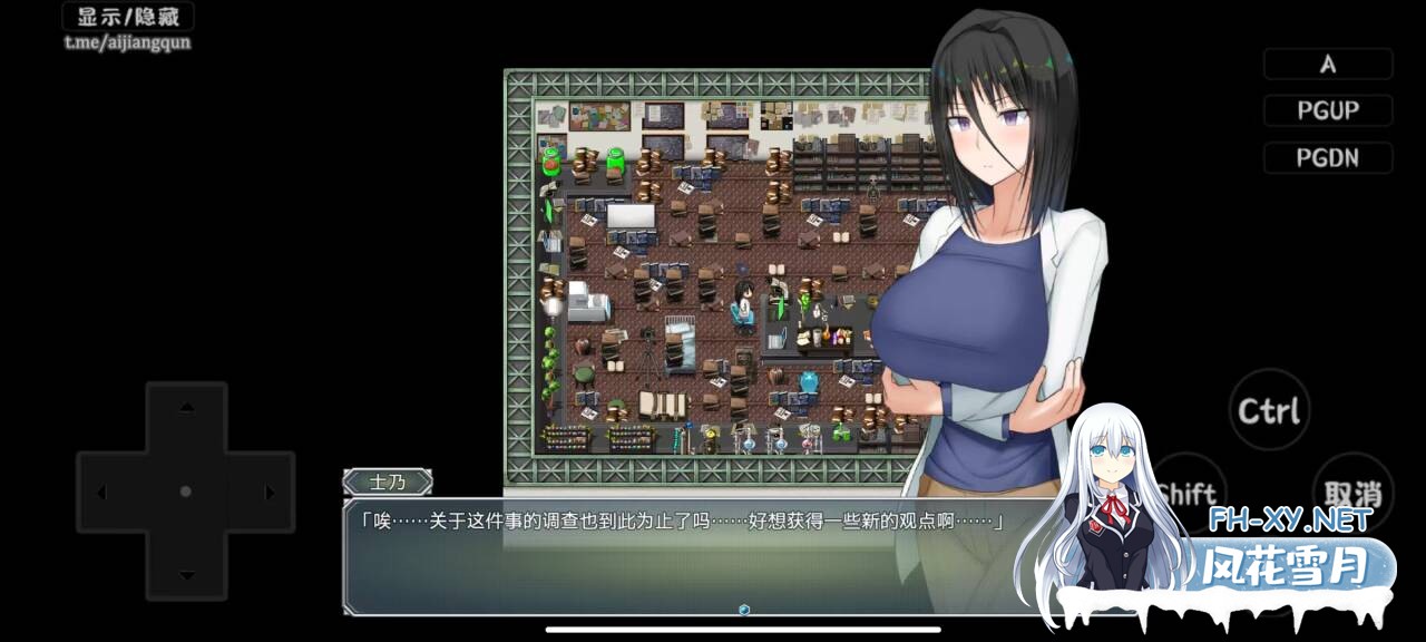 [RPG/新作/爆乳/PC+安卓直装] H?英知?探求性質! 内置AI汉化版 [3.2G/UC]-11.jpg