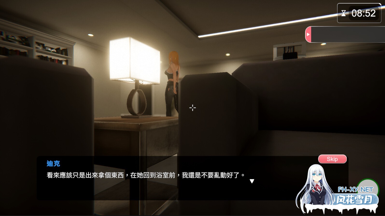 [互动SLG/STEAM官中/3D/全动态/步兵]隔壁的美艳人妻/The Wife Next Door[Ver0.9.4][PC/9.80G]-8.jpg