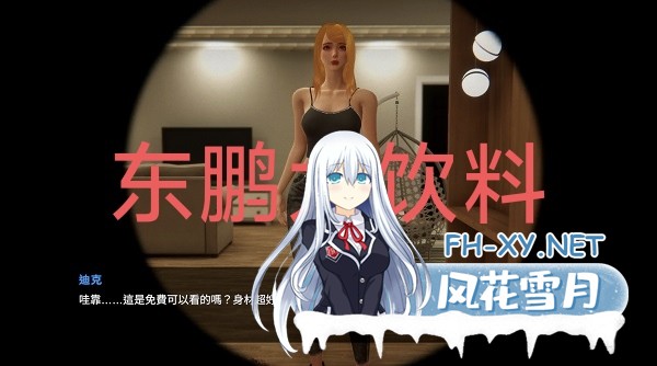 [3D互动/中文/步兵全动态]隔壁的美艳人妻 v1.0.2 官中步兵正式版 +全CG存档[8G/新作/全CV]-5.jpg