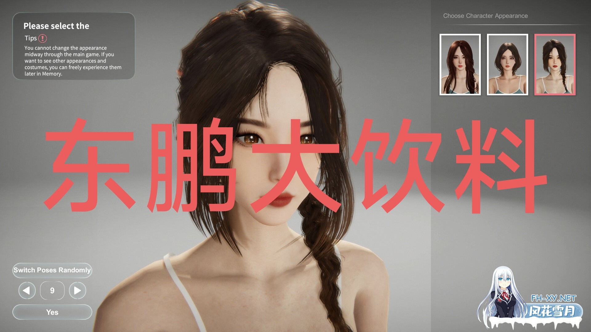 [3D互动/中文/步兵全动态]隔壁的美艳人妻 v1.0.2 官中步兵正式版 +全CG存档[8G/新作/全CV]-8.jpg