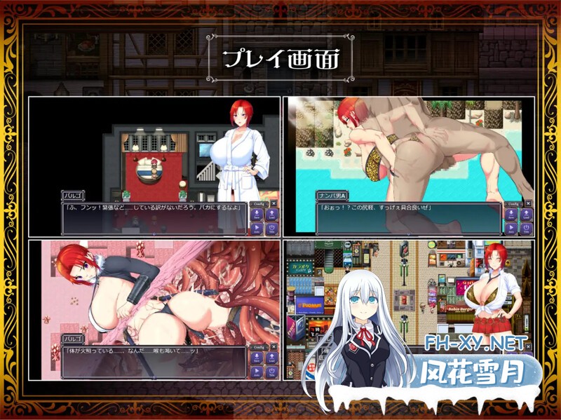 [热门RPG汉化]剑鬼巴尔戈～著名将领震撼的AV首秀！内嵌AI汉化版  夸克-7.jpg