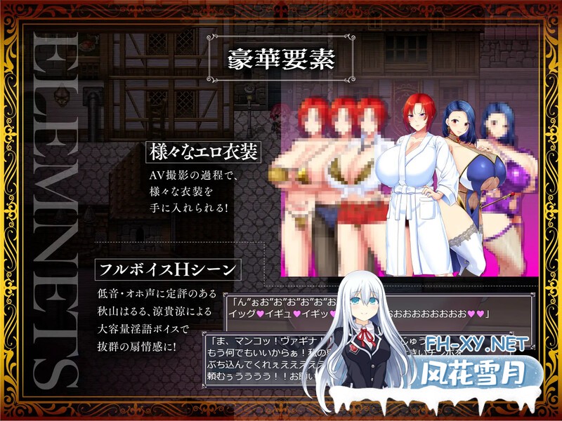 [热门RPG汉化]剑鬼巴尔戈～著名将领震撼的AV首秀！内嵌AI汉化版  夸克-6.jpg