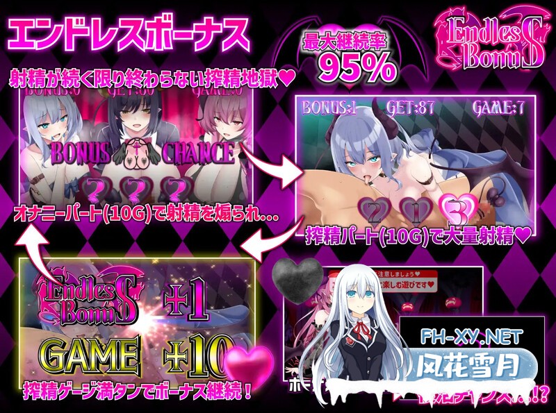 SLGPC中文]魅魔赌场～淫魔城魅魔～サキュバスカジノ~淫魔城サキュバス~Ver1.02  夸克-9.jpg