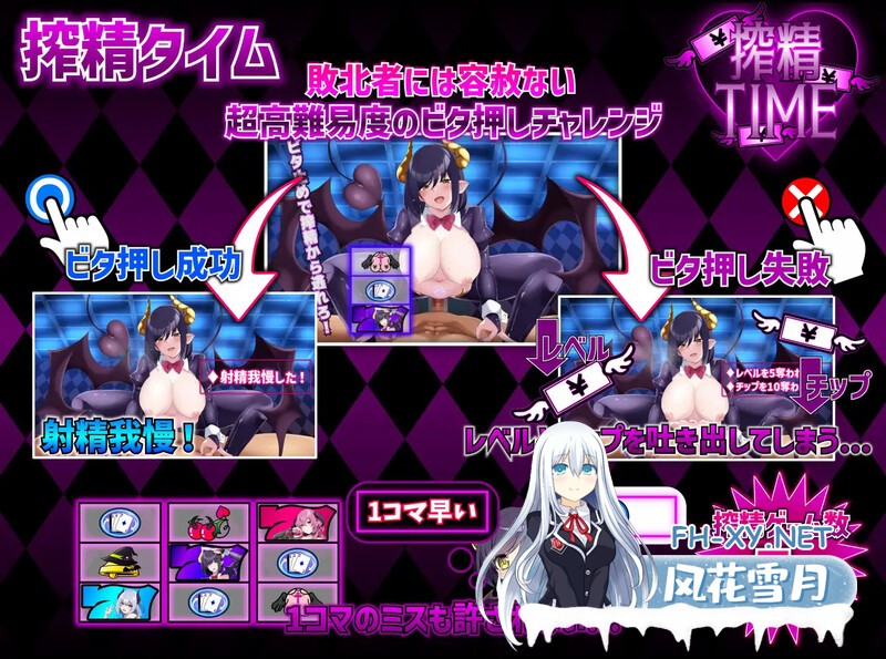 SLGPC中文]魅魔赌场～淫魔城魅魔～サキュバスカジノ~淫魔城サキュバス~Ver1.02  夸克-7.jpg