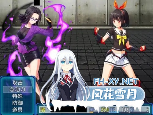 [RPG/STEAM官中/拘束/羞辱/触手][RJ280849/No Future社团]念动少女璀璨星/念动少女塞拉丝/念動少女セーラースプレンダー[Ver1.03完整版][PC+安卓/1G]-5.jpg