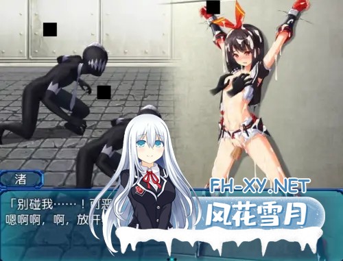 [RPG/STEAM官中/拘束/羞辱/触手][RJ280849/No Future社团]念动少女璀璨星/念动少女塞拉丝/念動少女セーラースプレンダー[Ver1.03完整版][PC+安卓/1G]-7.jpg