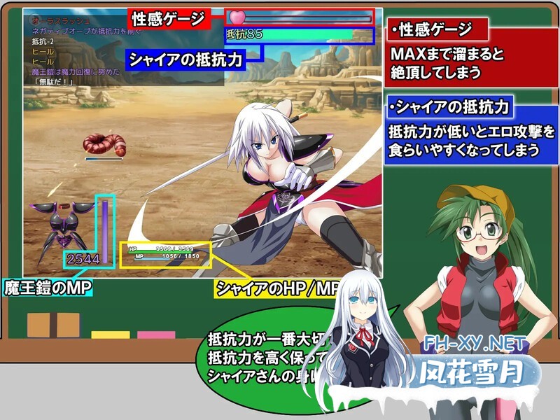 [RPG/机翻+AI文本/动态/羞辱/兽X/异种X]吾辈是铠甲/吾輩は鎧である[PC+安卓/1.50]-6.jpg