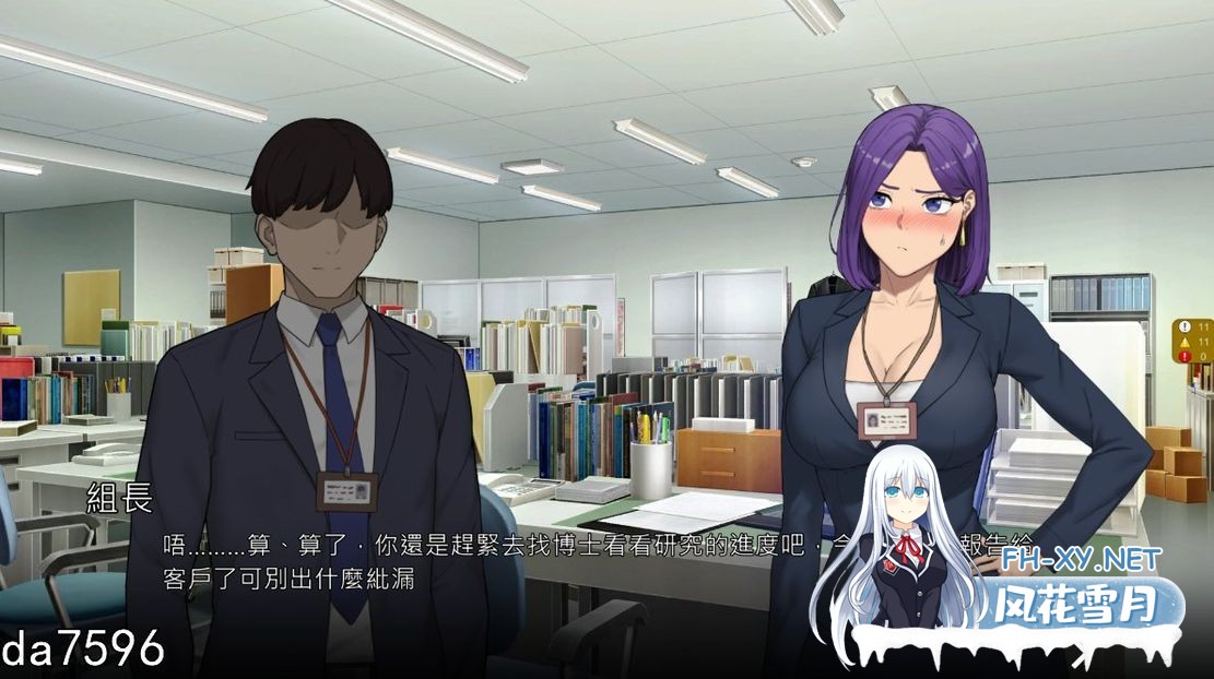 [亚洲风SLG/动态/更新] NTR办公室 NTR office v20241128 官方中文版 [4.40G/百度]-9.jpg