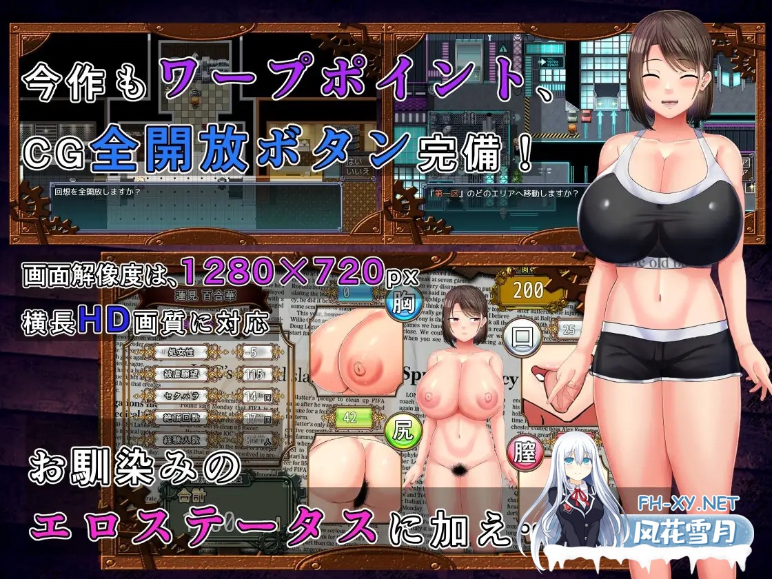 [RPG/巨乳/中出/羞辱/口交/AI汉化][RJ01015422/金色complex社团]选美比赛的公关偶像声优百合华的情况/選手街のコンパニオン～アイドル声優百合華の場...-7.jpg