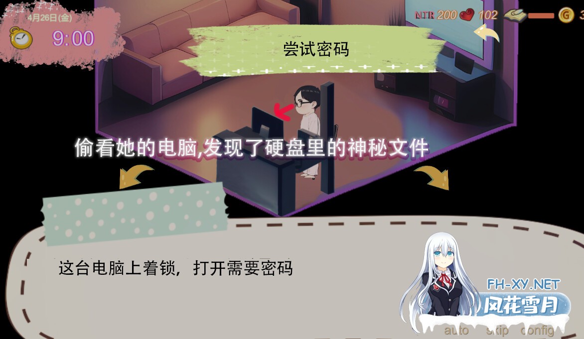 [SLG/PC/官中] 令我骄傲的女友--丽娜篇 v1.4.1 官中步兵版 [136M]-8.jpg