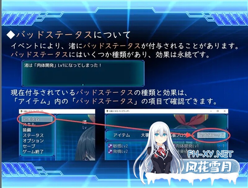 [回合RPG/拘束羞辱/PC+安卓] 念动少女璀璨星[念動少女セーラースプレンダー]V1.0  内置AI汉化 [1.2G]-6.jpg