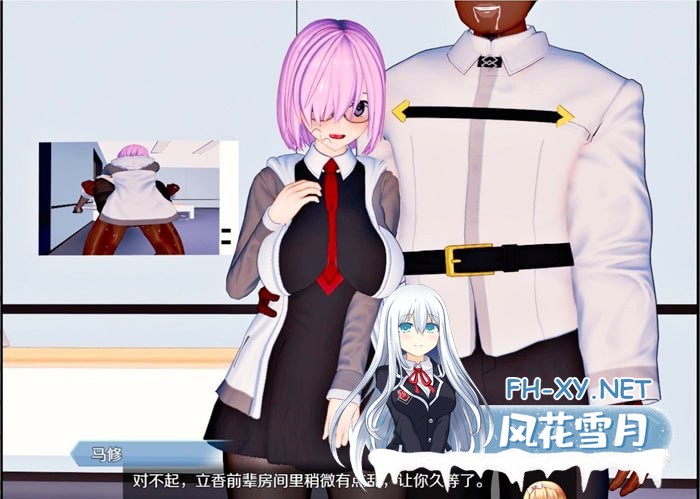 [中文RPG/超级NTR/动态]尼禄的海滨一日游[安卓joi+PC]官方中文重置版-2.jpg