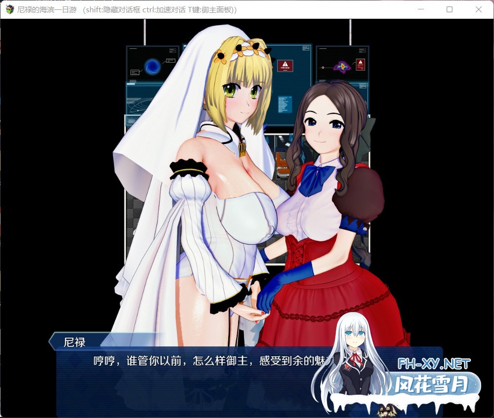 [中文RPG/超级NTR/动态]尼禄的海滨一日游[安卓joi+PC]官方中文重置版-5.jpg