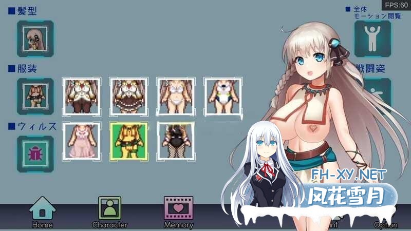 [神级RPG/动态]公主协同效应/Princess Synergy 24年11月版V2 [更新/2.5G]-5.jpg