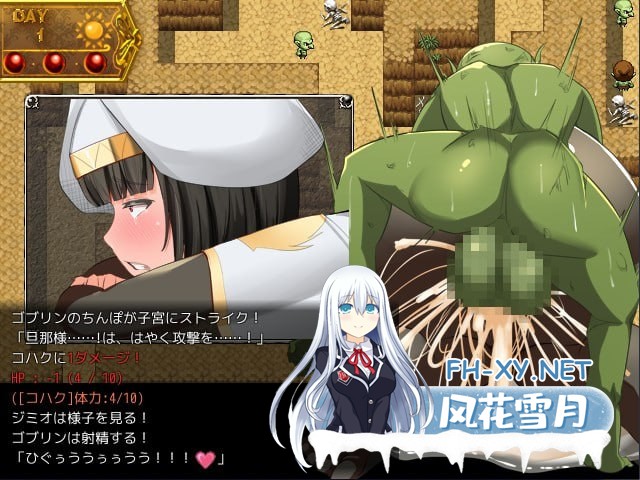 [爆款RPG/汉化/动态] NTR女祭司 Nymphomania Priestess v0.8 精翻汉化重置版 [PC/4.5G]-6.jpg