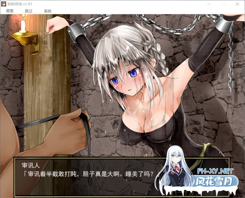 [佳作RPG/中文/全CV/黑丝]莉莉传说 Lilitales Lilitales -リリテイルズv2.0 官方中文步兵无修版[PC/650M]-3.jpg