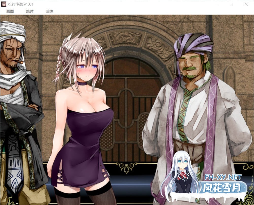 [佳作RPG/中文/全CV/黑丝]莉莉传说 Lilitales Lilitales -リリテイルズv2.0 官方中文步兵无修版[PC/650M]-6.jpg