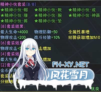 [国产RPG/中文/PC+安卓/步兵]斗罗大陆-新世界 唐神王艹各种二次元老婆 新春版 官中步兵[25G]-4.jpg