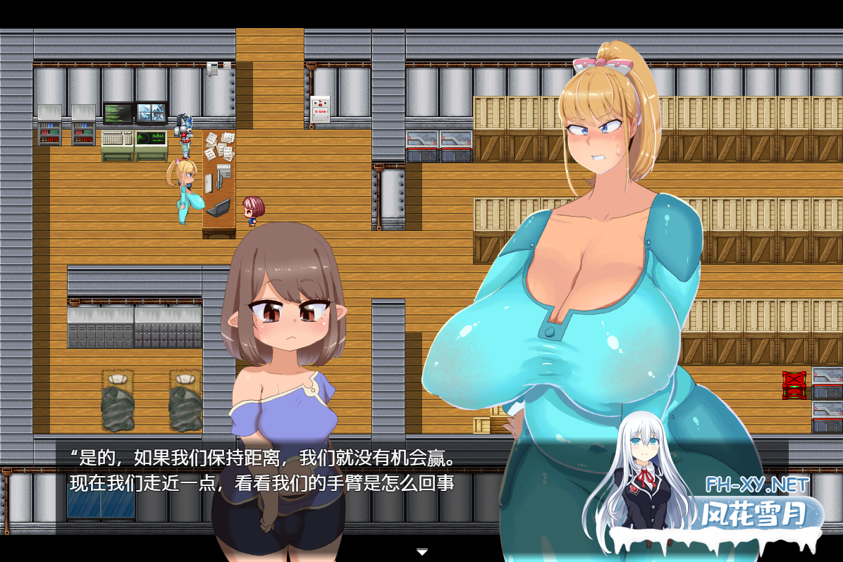 [RPG/汉化/PC+安卓] 塞克利斯 乳マフィア 1.3b 汉化版 [2.6G]-3.png