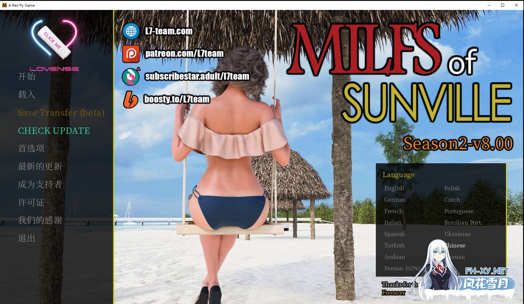 [欧美SLG/AIGPT汉化/3D] 太阳镇的 MILF MILFs of Sunville [S2 v8.0] [PC/6G]-1.jpg