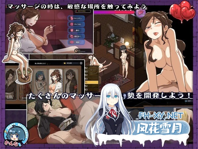 [SLG/NTR/ STEAM官中]情欲古式按摩店 -沉迷秘密服务的母女们 极道无赖:横滨按摩店篇 [Ver1.96][PC+安卓/3.1G]-2.jpg