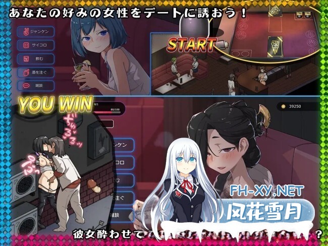 [SLG/NTR/ STEAM官中]情欲古式按摩店 -沉迷秘密服务的母女们 极道无赖:横滨按摩店篇 [Ver1.96][PC+安卓/3.1G]-4.jpg