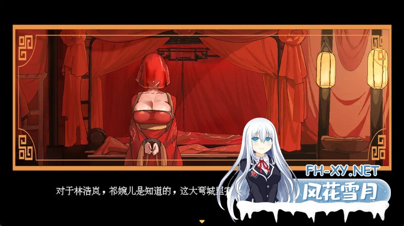 [RPG/动态像素/更新] 合欢宗女修传 V0.17 官方中文版 [515M/UC]-3.jpg