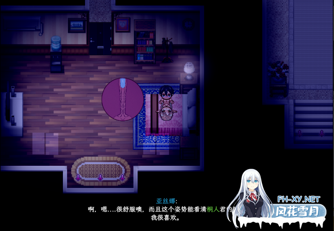 [RPG/中文]刀剑SAO~气息遮断魔法陷阱 Ⅱ V0.65c 含CG存档 PC[3.5G/UC]-2.png