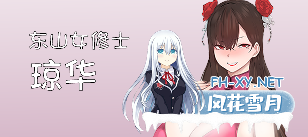 [SLG/步兵/STEAM官中/巨乳/动态]修仙•母珠传/Training Legend[Build.16625804 Ver0.1][PC/470M]-2.png