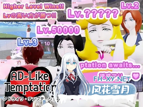 [3D/谷歌机翻/姐姐/正太/中出/动态][RJ01261688/オツカレッジ社团]AD-Like Temptation - アドライク・テンプテーション -[PC/650M]-1.jpg