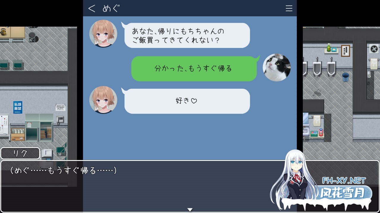 [探索RPG/NTR/堕落/动态/STEAM官中/步兵][RJ354914/おおかみの休日社团]新婚妻子小惠的堕落/新妻めぐが堕ちる時/Fallen Bride Mege[Ver2.0][PC+安卓/2.70G]-10.jpg