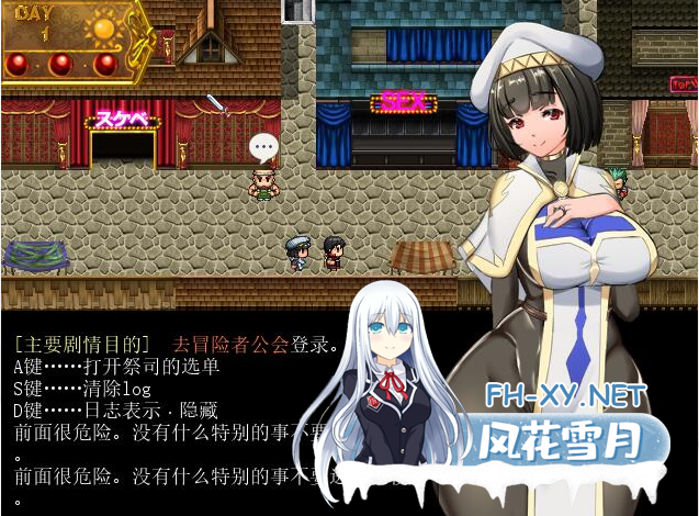 [RPG/精翻汉化/更新/巨乳/淫乱/口交/中出/步兵]淫乱女祭司/NTR女祭司/Nymphomania Priestess[Ver0.8重制版][PC/3.70G]-3.png