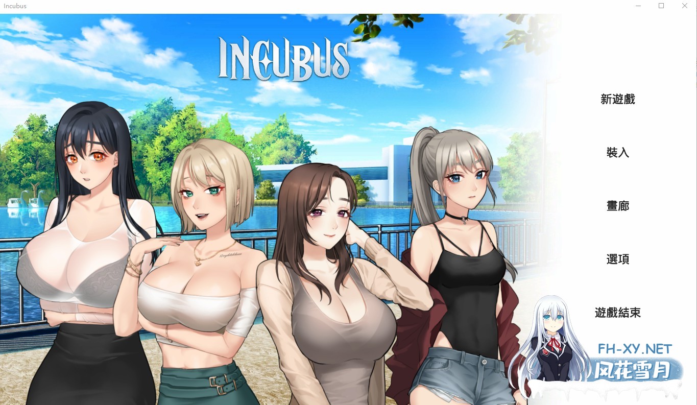 更新[养成模拟SLG/中文/步兵/全动态/PC]Incubus 恶魔合约:孵化器 v24.12.11 官中步兵版-2.jpg