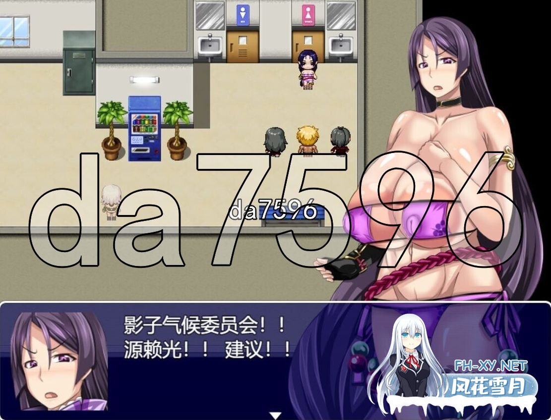 [日式RPG/动态/更新] Fate系列 雌性命运召唤 Fate Grand mamma Ver87 AI汉化版 [2.70G/百度]-6.jpg