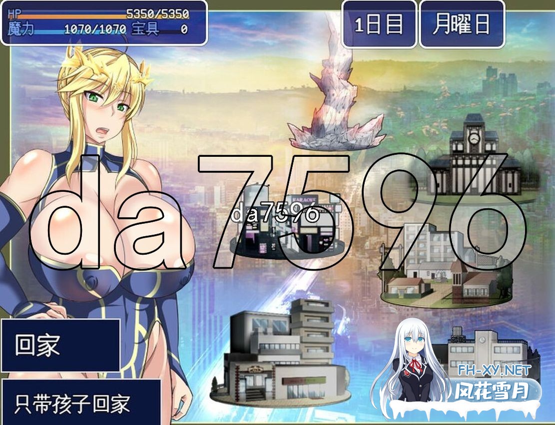 [日式RPG/动态/更新] Fate系列 雌性命运召唤 Fate Grand mamma Ver87 AI汉化版 [2.70G/百度]-3.jpg