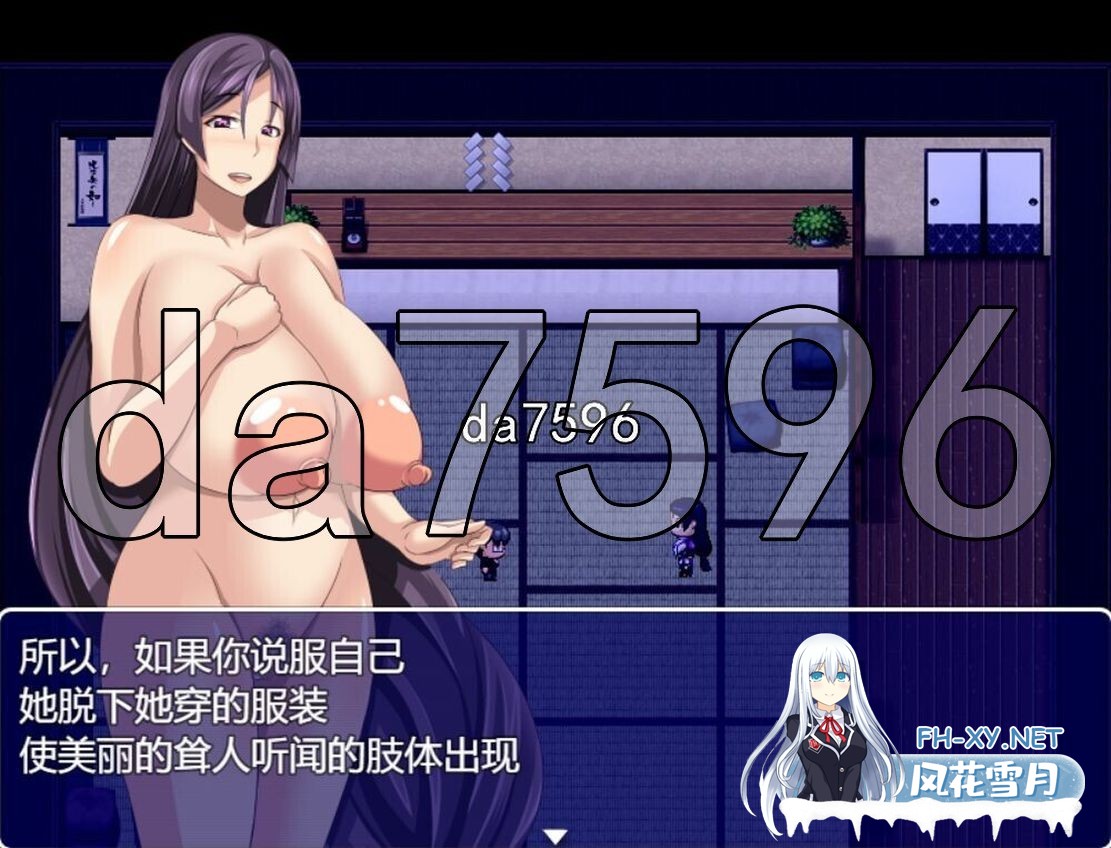 [日式RPG/动态/更新] Fate系列 雌性命运召唤 Fate Grand mamma Ver87 AI汉化版 [2.70G/百度]-8.jpg