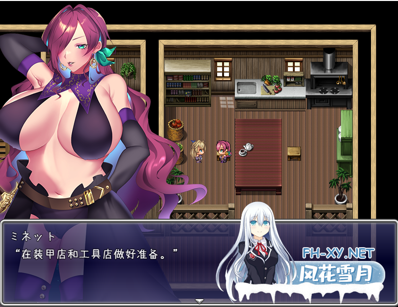 [RPG个人汉化]贫民街的冒险者艾琳V2.6 deepseek2.5个人ai汉化[1.78 GB]夸克-4.png