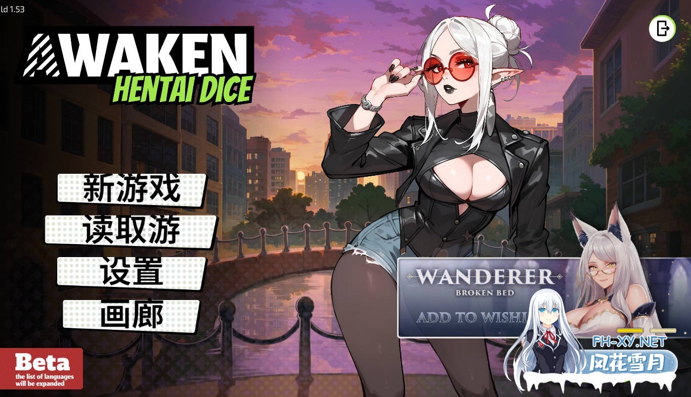 [SLG/官中/动态] 觉醒：色欲魔骰/Awaken: Hentai Dice Build.1.53 官方中文 [1.6G]-3.jpg