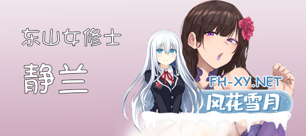 [SLG/步兵/STEAM官中/巨乳/动态/更新]修仙•母珠传/Training Legend[Build.16668247 Ver0.3][PC/470M]-3.png