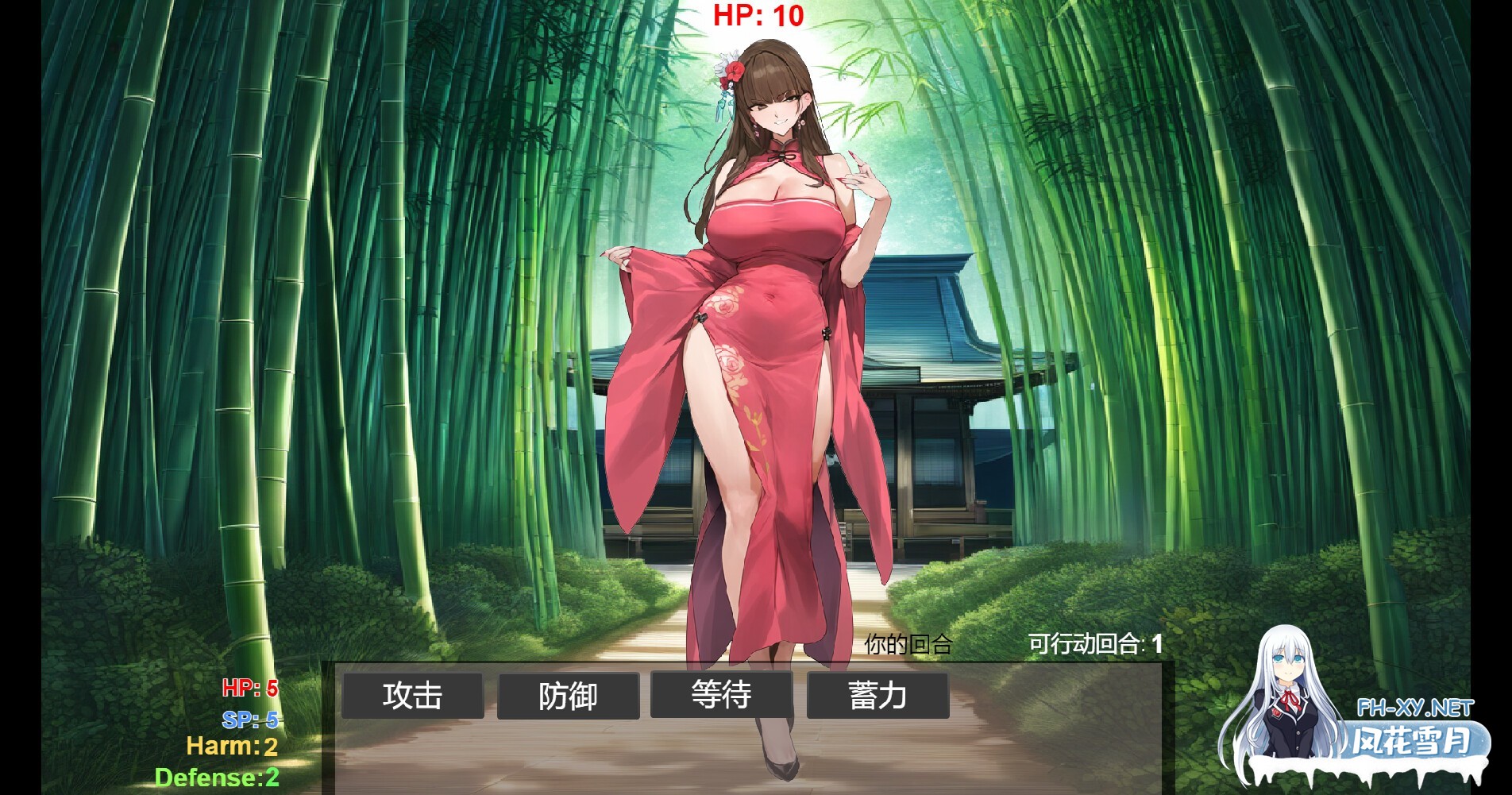 [SLG/步兵/STEAM官中/巨乳/动态/更新]修仙•母珠传/Training Legend[Build.16668247 Ver0.3][PC/470M]-7.jpg