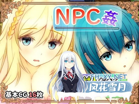 [RPG/AI汉化/中出/乳交/巨乳][RJ343001/ユースフル小屋社团]NPC奸 虽然是村民但很自由/NPC姦 ～村人だけど自由です～[Ver1.0][PC/700M]-2.jpg