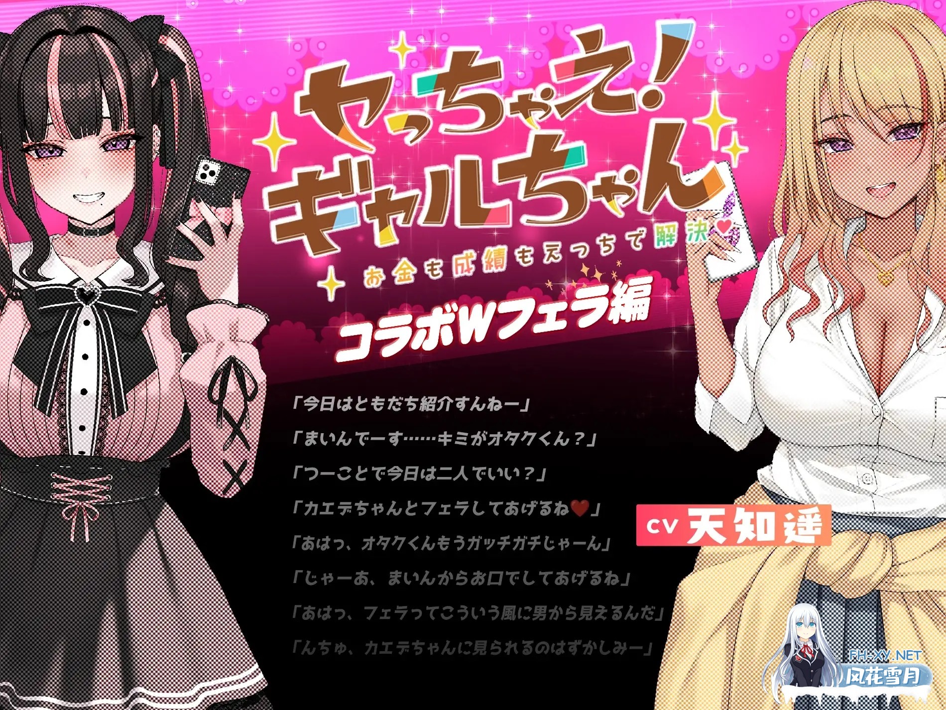[SLG/PC+安卓] キメセク!地雷ちゃん ～ 推し活しながらパパ活えっち!パキってキマっておーばーどーず～ [2.7G]-5.jpg
