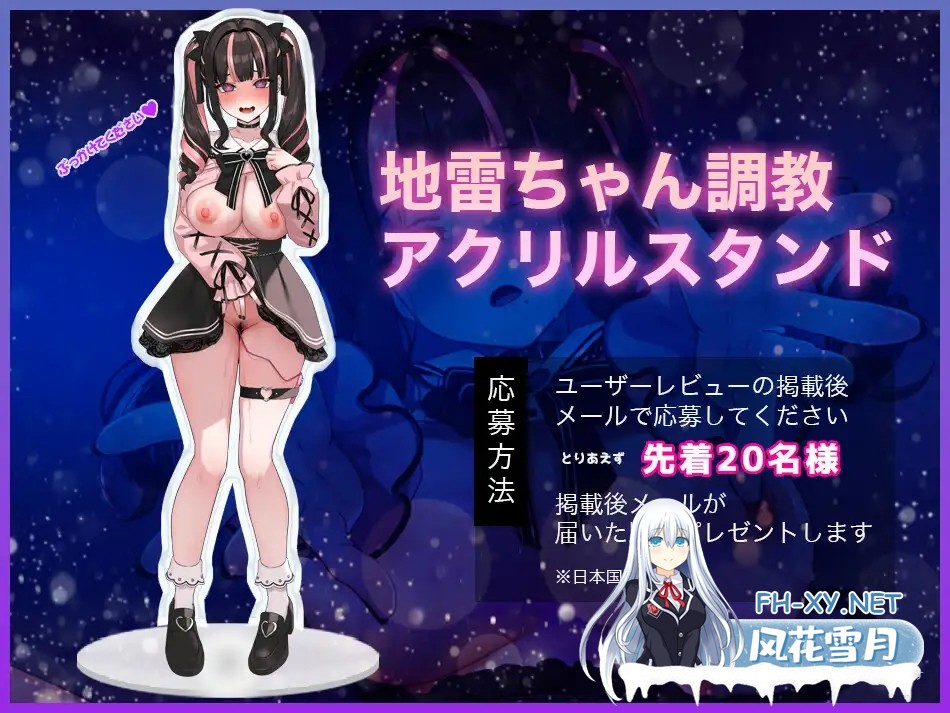 [SLG/PC+安卓] キメセク!地雷ちゃん ～ 推し活しながらパパ活えっち!パキってキマっておーばーどーず～ [2.7G]-9.jpg